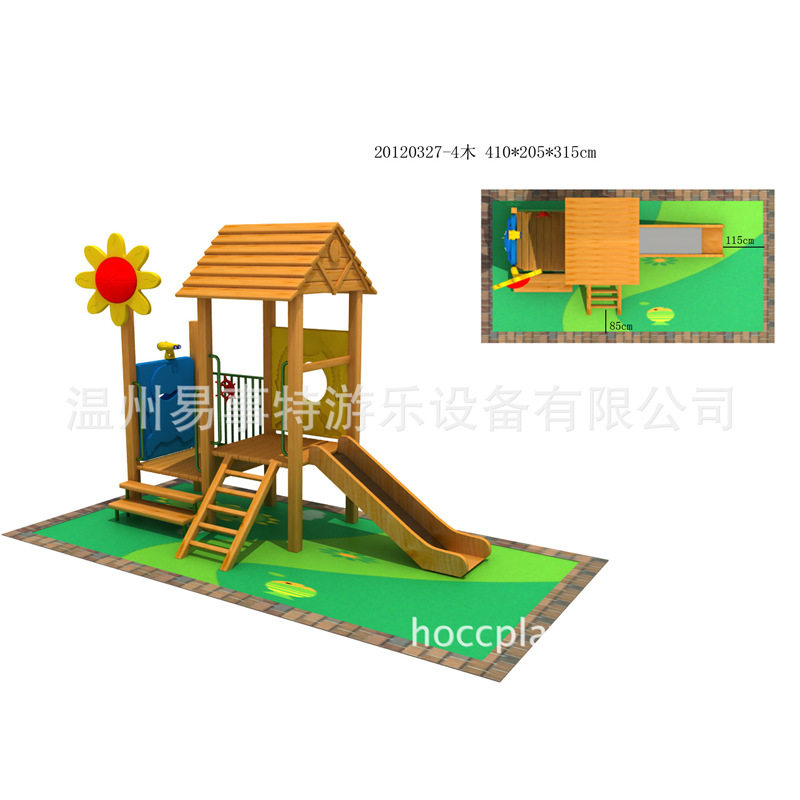 儿童木制玩具木质滑梯幼儿园户外大型游乐设备室外健身器材 设施