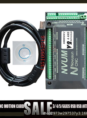 新款USB MACH3接口板3轴 4轴 5轴 6轴运动控制卡NVUM CNC 控制器