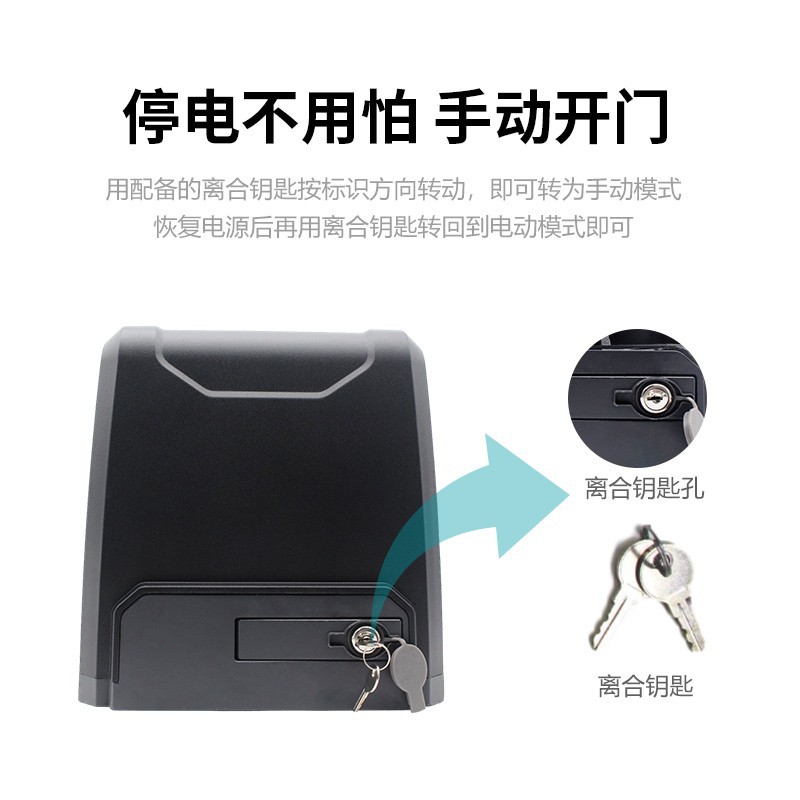 切割直线平移门一体机电动遥控开门机平开推拉大门别墅机10mm齿条
