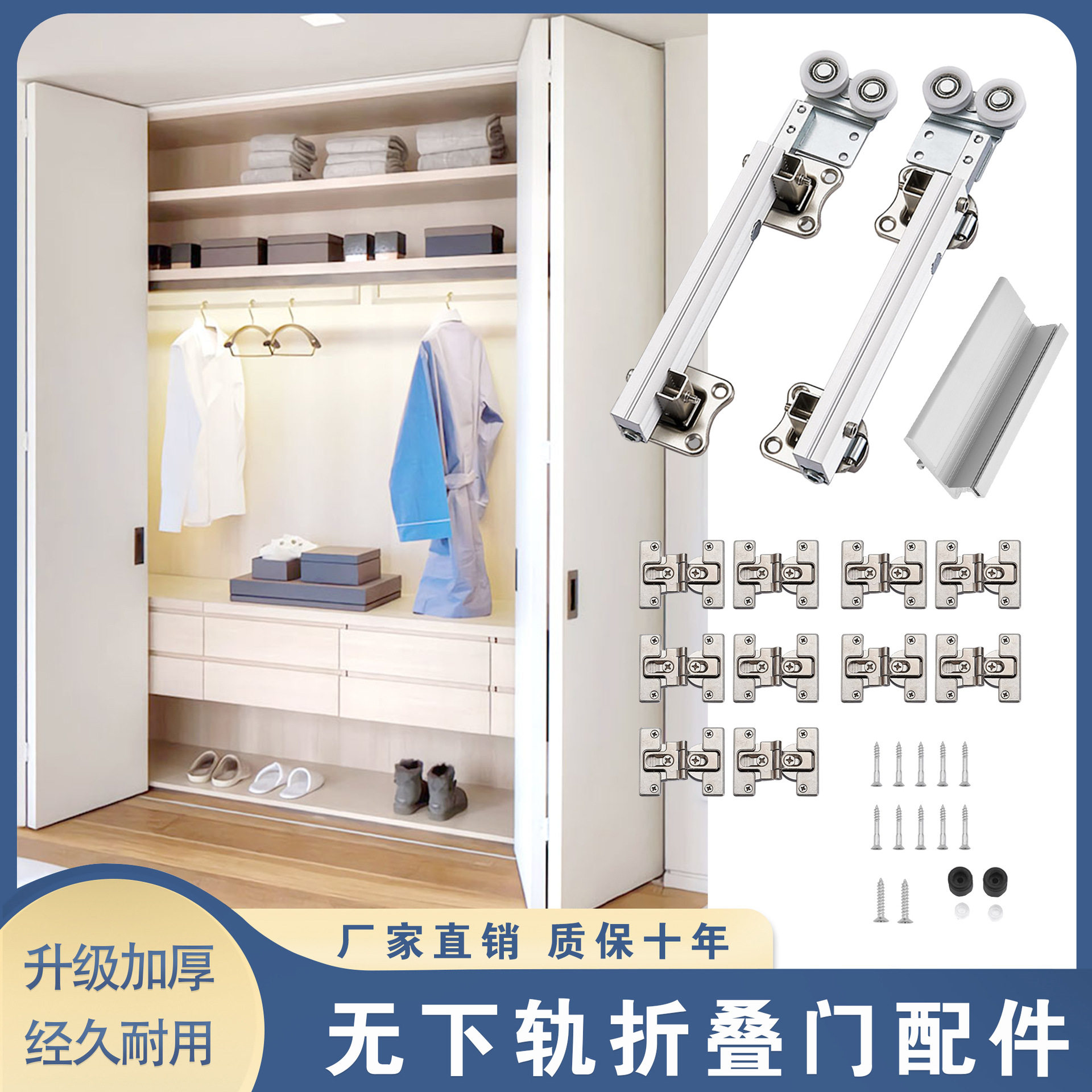 无下轨静音衣柜移门吊滑轮配件
