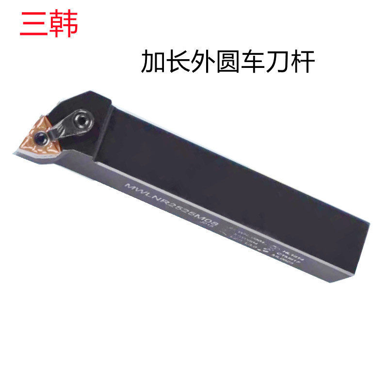 三韩加长外圆刀(P型)3232/(M型)4040加硬直销销售外径车刀杆