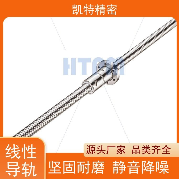 HTPM凯特精机 加长矩形导轨副 滚珠式 土木机械 直线滑块多种型号