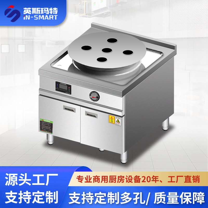 直销商用电磁柜式蒸包炉小笼包点心酒店茶楼厨房设备大型电蒸包炉
