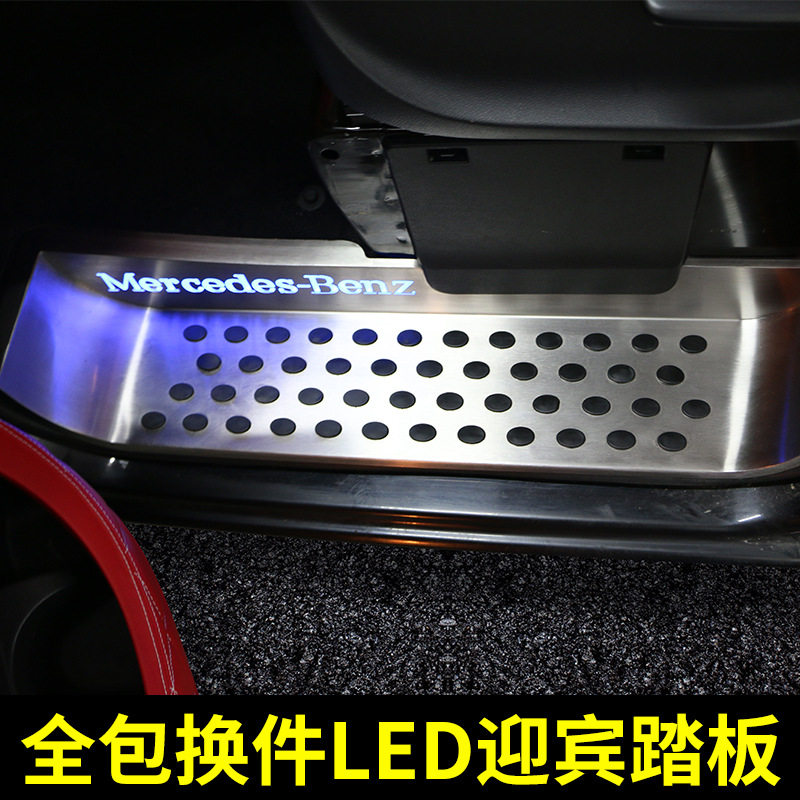 新威霆V级不锈钢全包门槛条