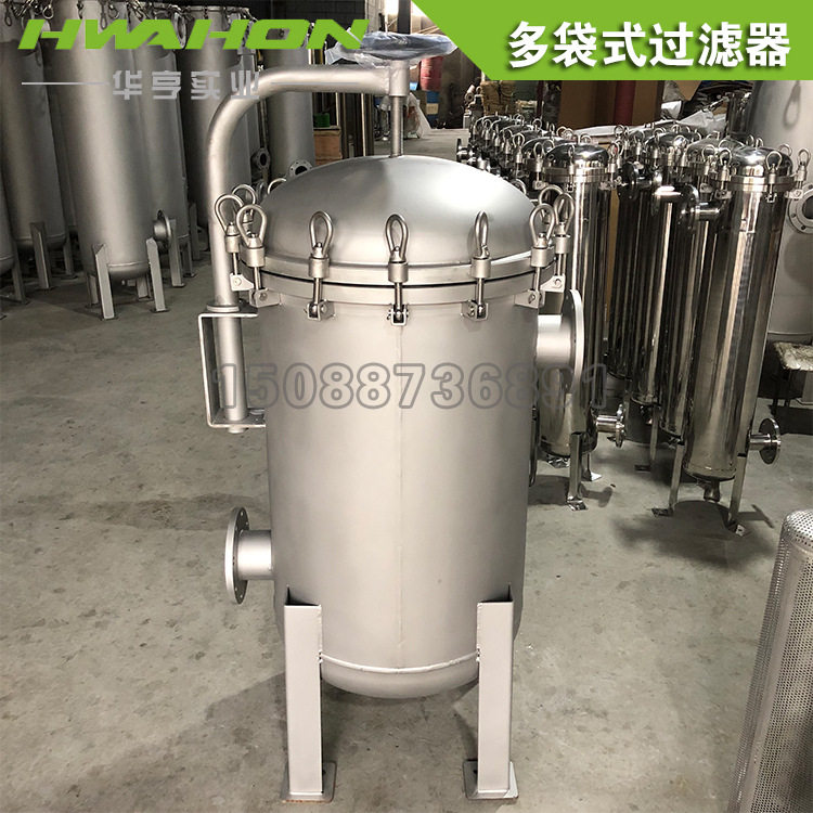不锈钢袋式精密过滤器