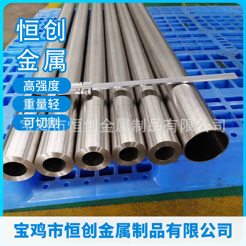 现货供应TA1钛管12*2可切割,酸洗表面,换热器用,钛管厂家