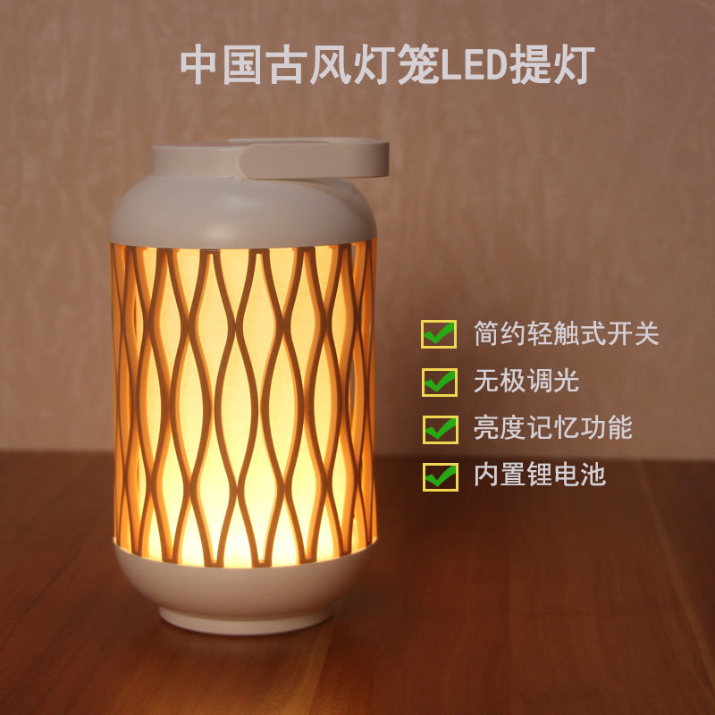 古风灯笼提灯LED小夜灯锂电