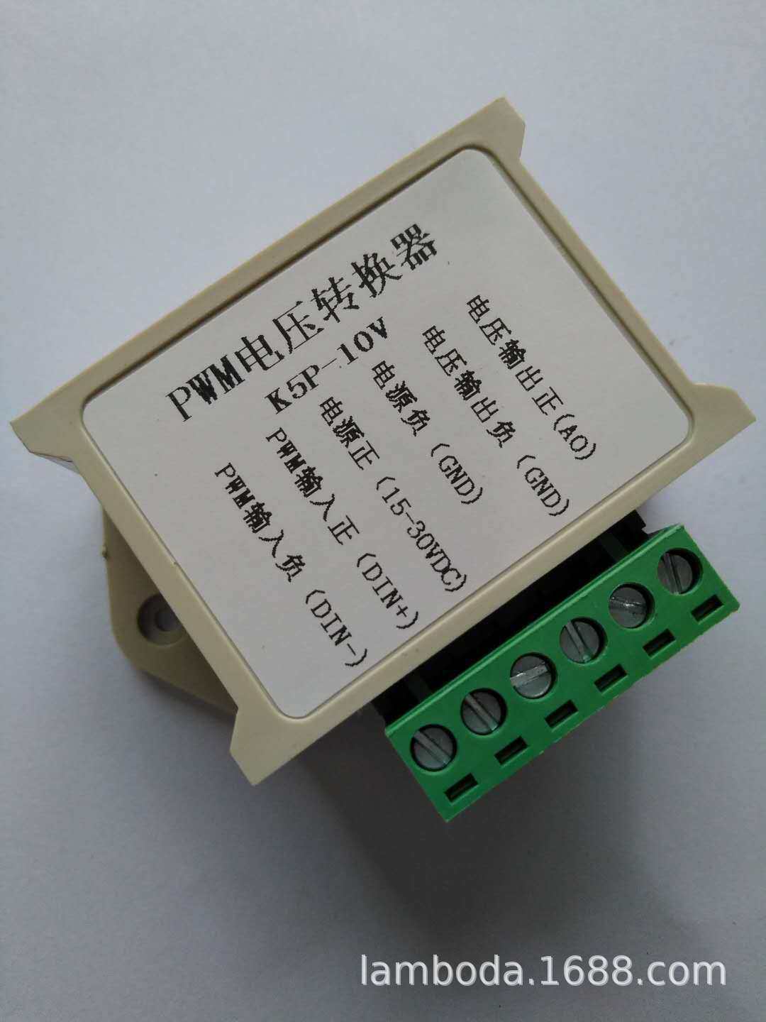 K5P-10V 5V的PWM转0-10V电压数字量转模拟量 PLC 工业接口转换