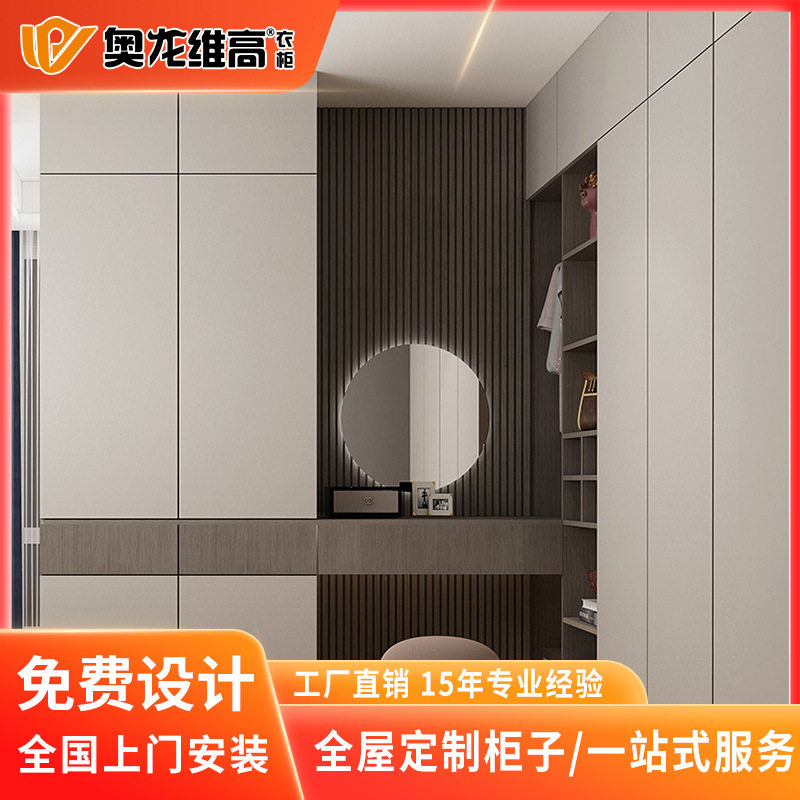 广州轻奢极简衣柜衣帽间定制