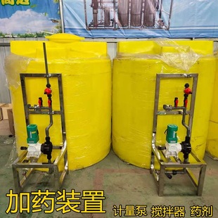 0.55KW 多种规格0.37KW 100L药箱 PAM加药搅拌器计量泵一体机 PAC