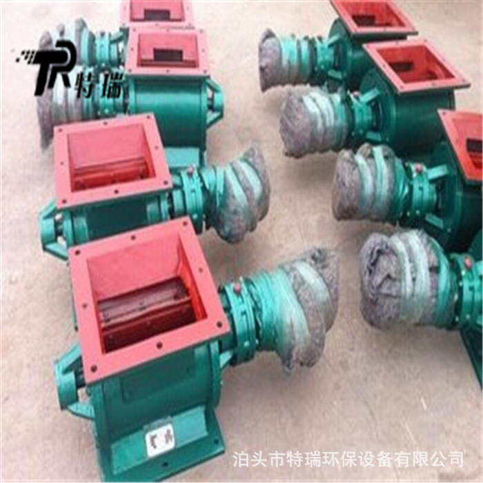回转卸料器电动分格轮星型格式卸灰阀300型气力输送抽气口关风机