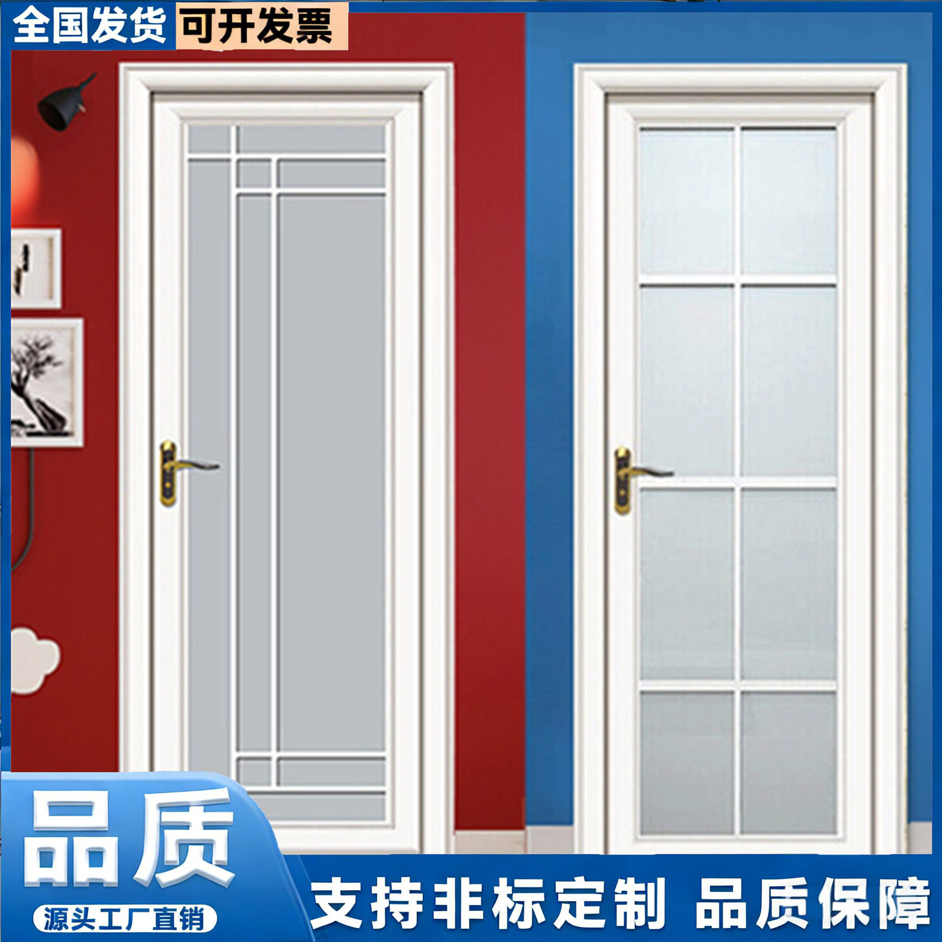 塑钢upvc平开门厨房客厅卧室推拉门现代简约门静音