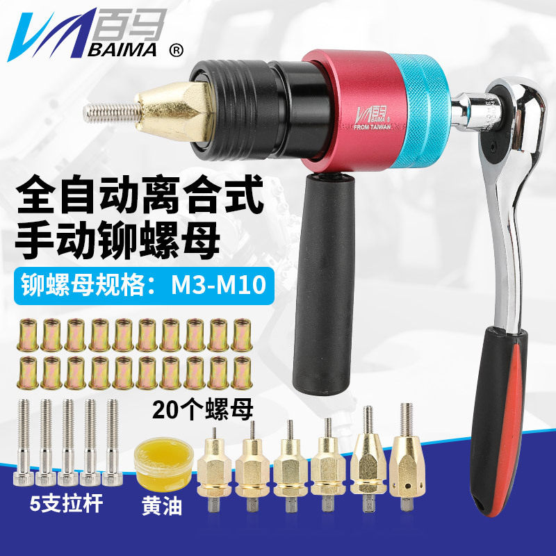 百马LT8离合式自动停拉母枪