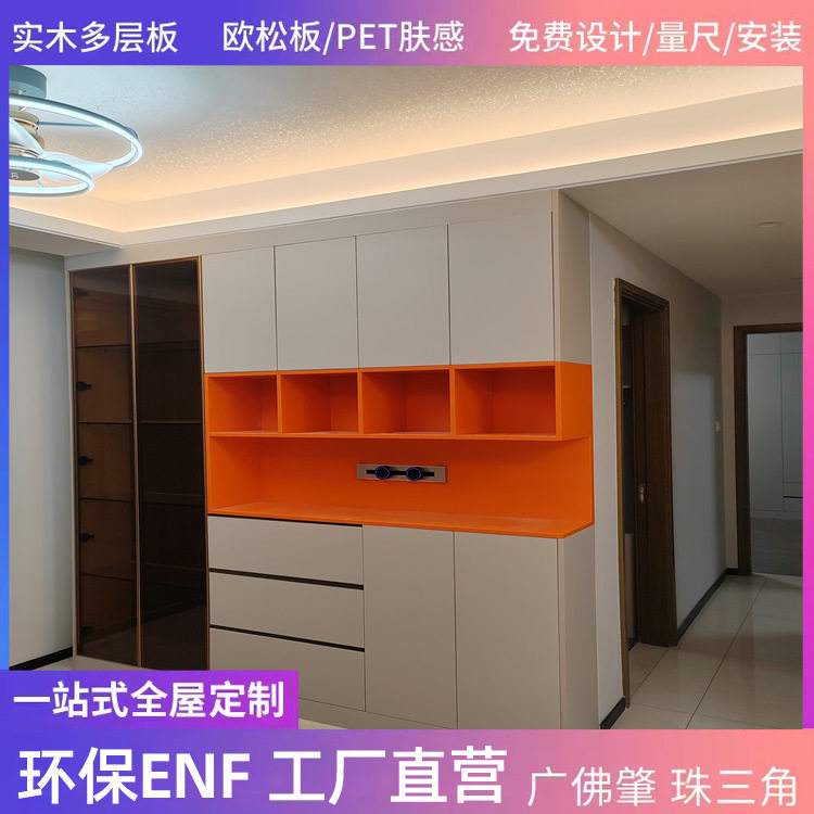 佛山工厂全屋定制实木衣柜