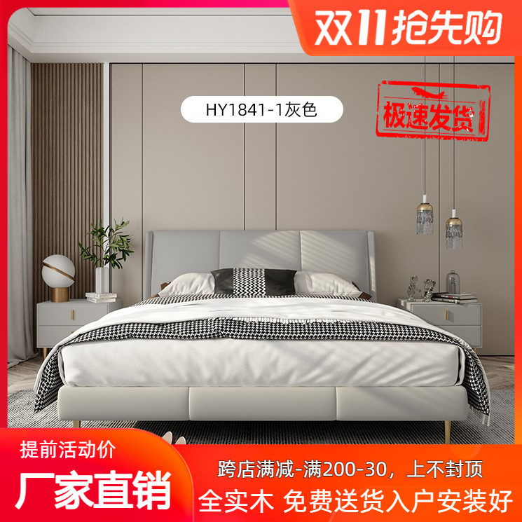 SYYJ067厂家北欧现代布艺床实木床板双人床1米5床1米8网红床可定图片