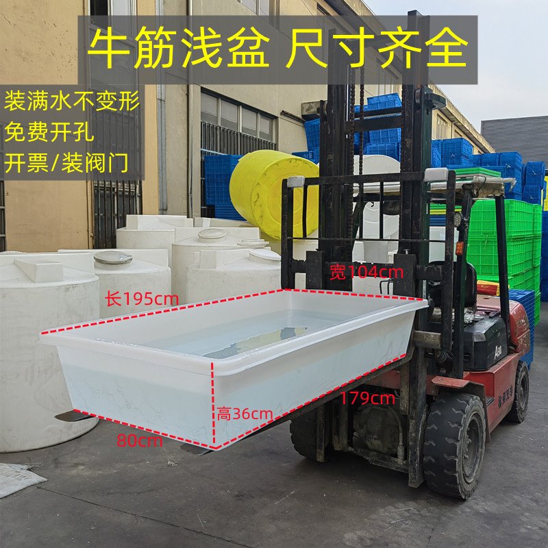 600L盆长2米宽1米方盆平底牛筋浅盆水产养殖箱大号植物种植箱储水