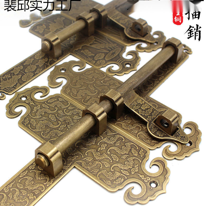 中式仿古纯铜加厚木门插销