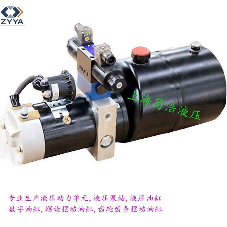 适合蹬桥车使用微型液压动力单元直流液压系统12V24V36V动力单元