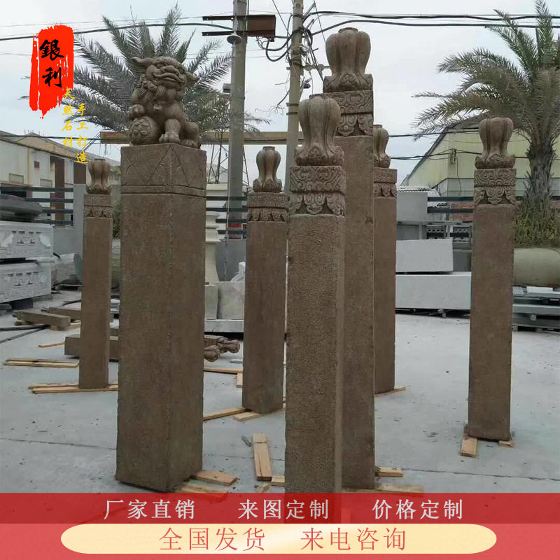 定制仿古青石狮子生肖拴马柱