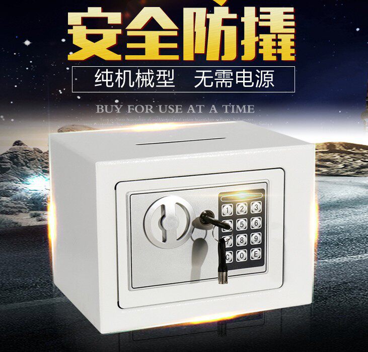 新款保险箱铁密码儿童大人钥匙机械储蓄罐小钱罐带锁收纳盒存钱箱