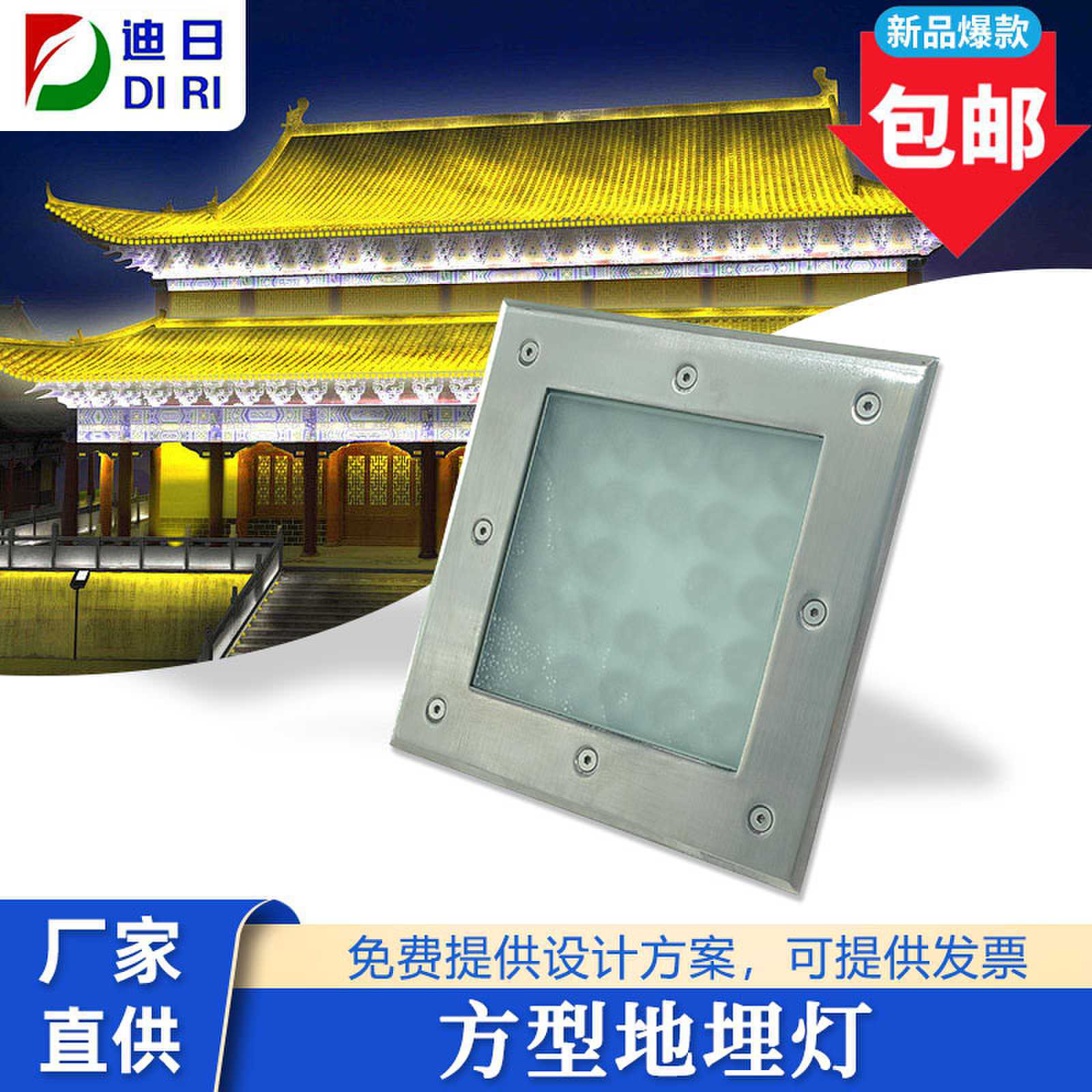 LED户外方形埋地灯室外广场公园庭院草坪嵌入式防水射灯草坪灯