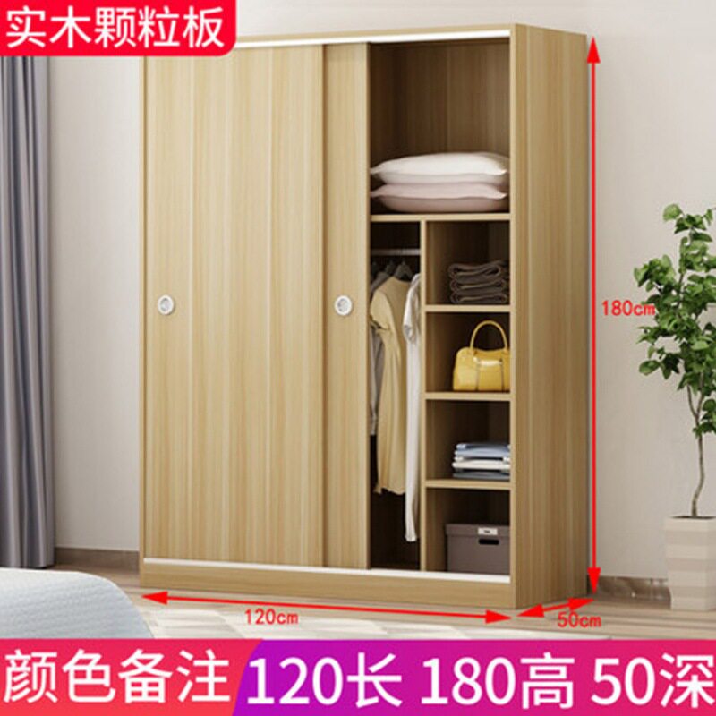 衣柜家用卧室简约现代实木柜子小户型出租房用简易推拉门儿童衣橱
