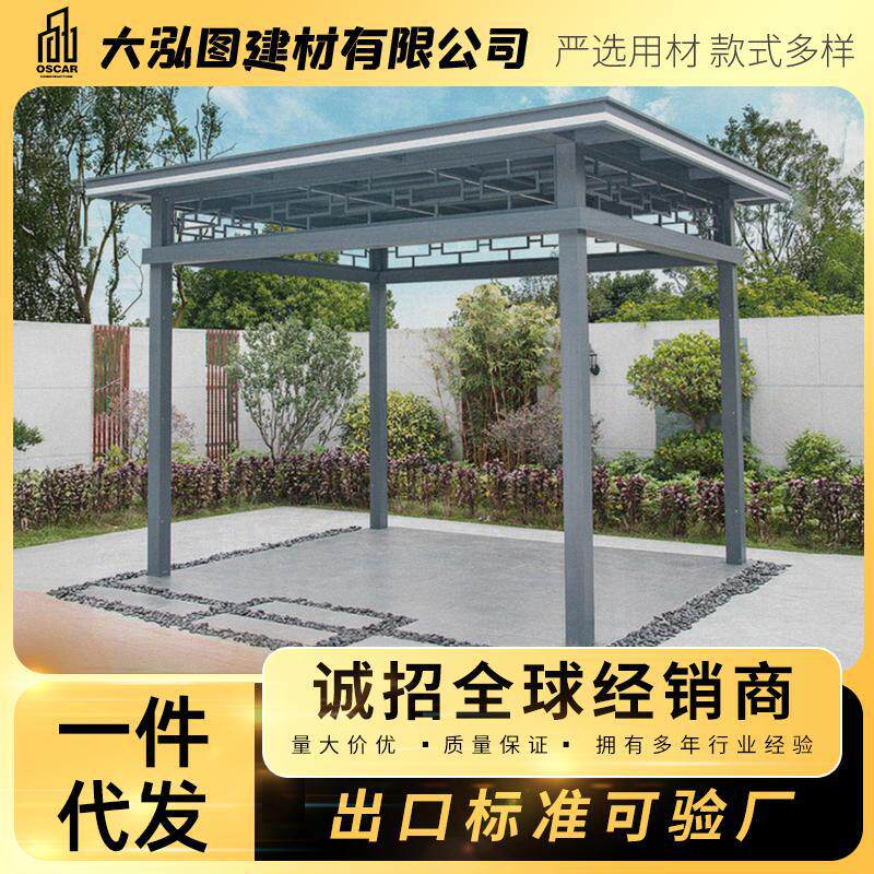 棚子铝合金凉亭新中式翻板砂灰庭院仿木纹户外百叶休闲装饰防腐