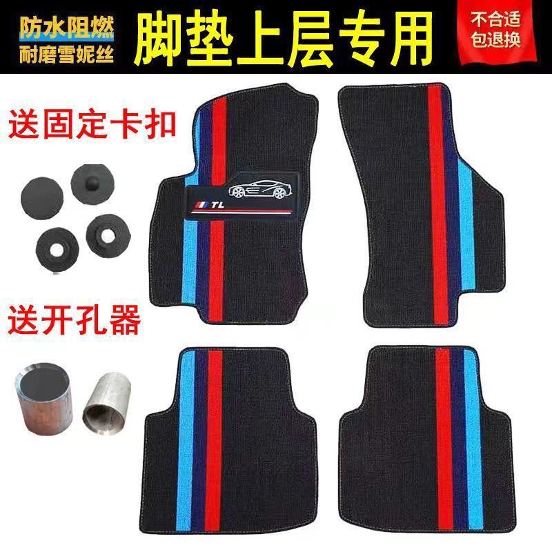 通用耐磨易洗副驾裁剪车用脚垫