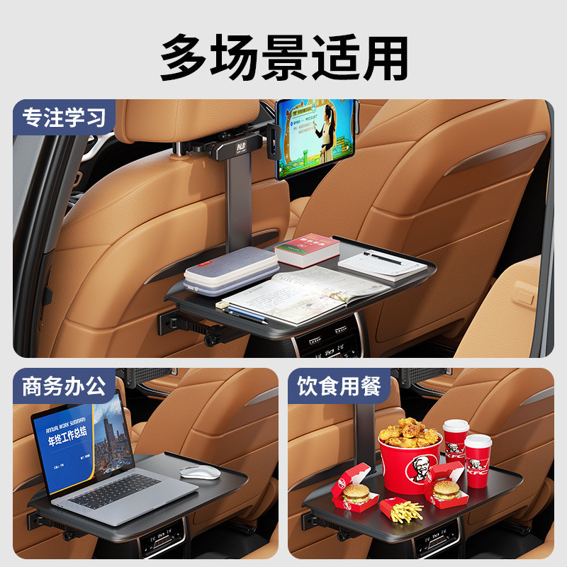 车载小桌板汽车内餐桌板折叠后座后排车用车上吃饭桌电脑支架桌子