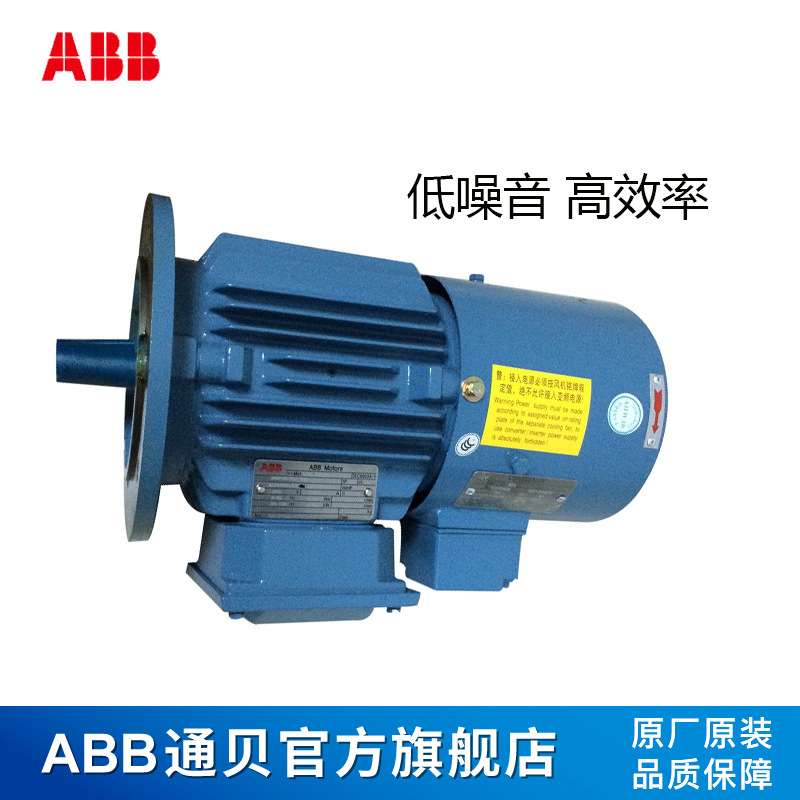 QABP132M6B ABB电机 30-50HZ 替代M2QA 卧式立式 现货