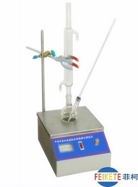 发动机冷却液沸点测定仪SH/T0089刹车液平衡回流沸点测定SH/T043