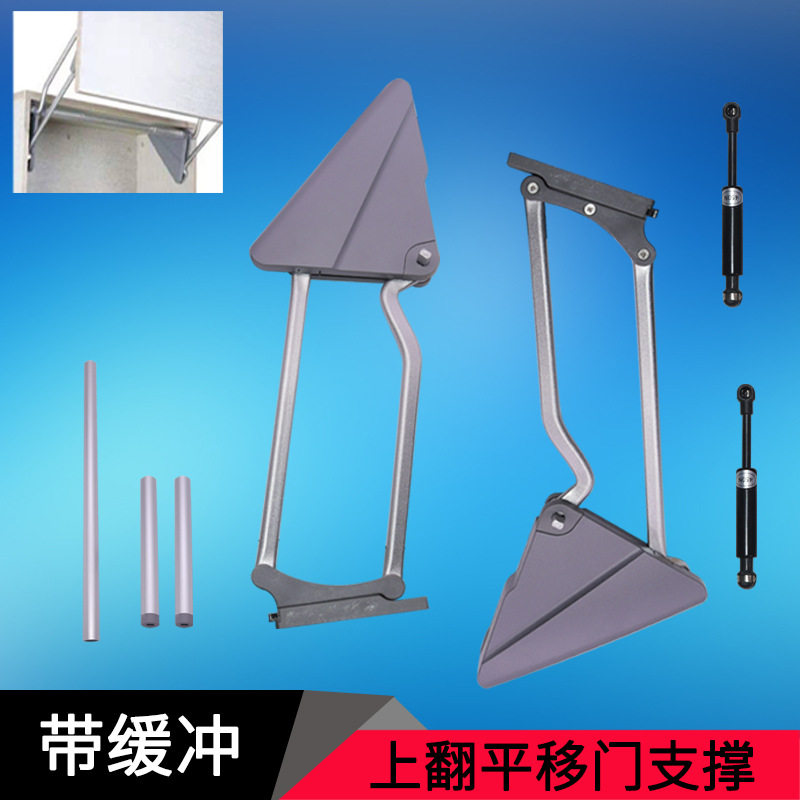 平移上翻门气动杆缓冲支撑