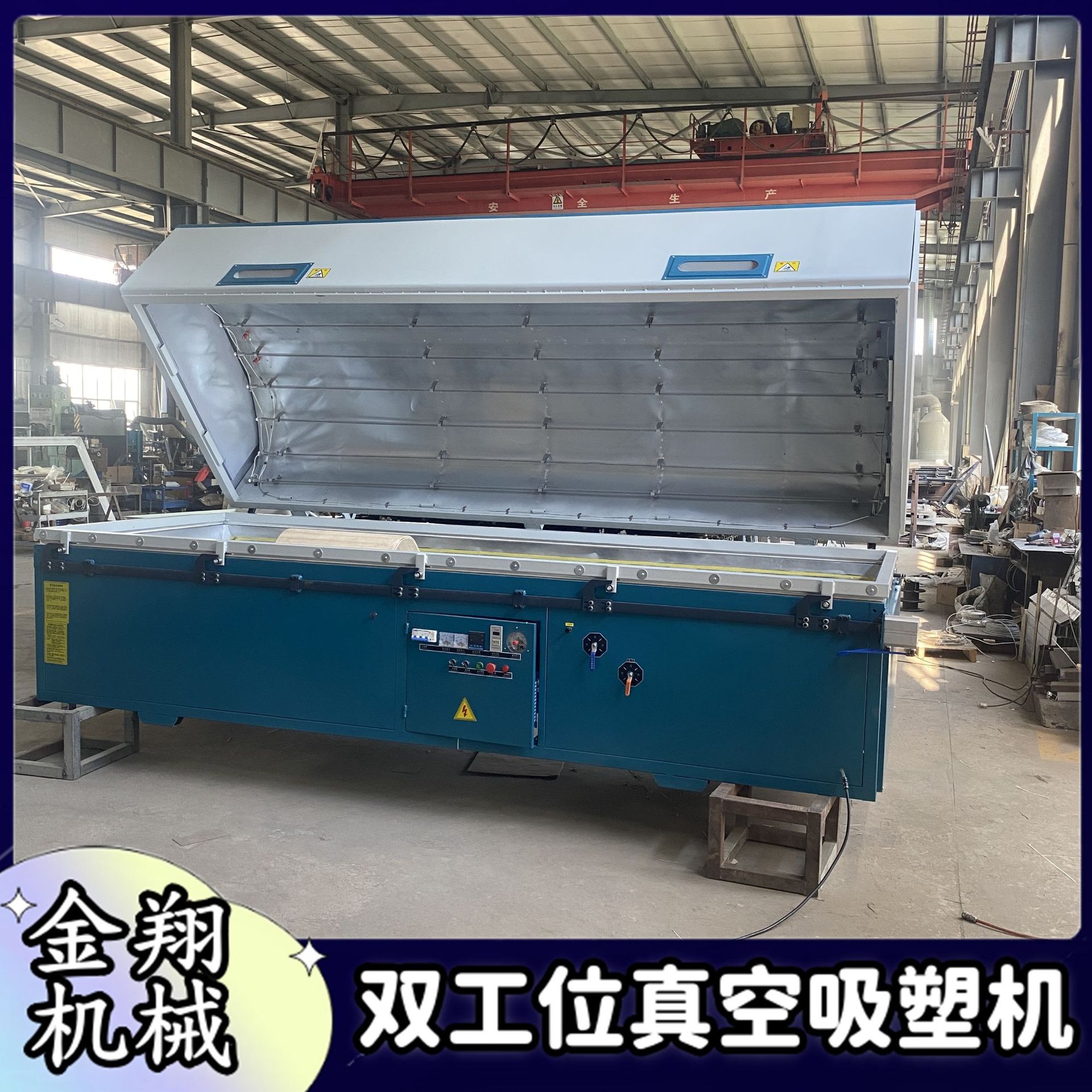 门板木纹纸冷吸真空覆膜机 全自动双工位免拉手衣柜门真空吸塑机