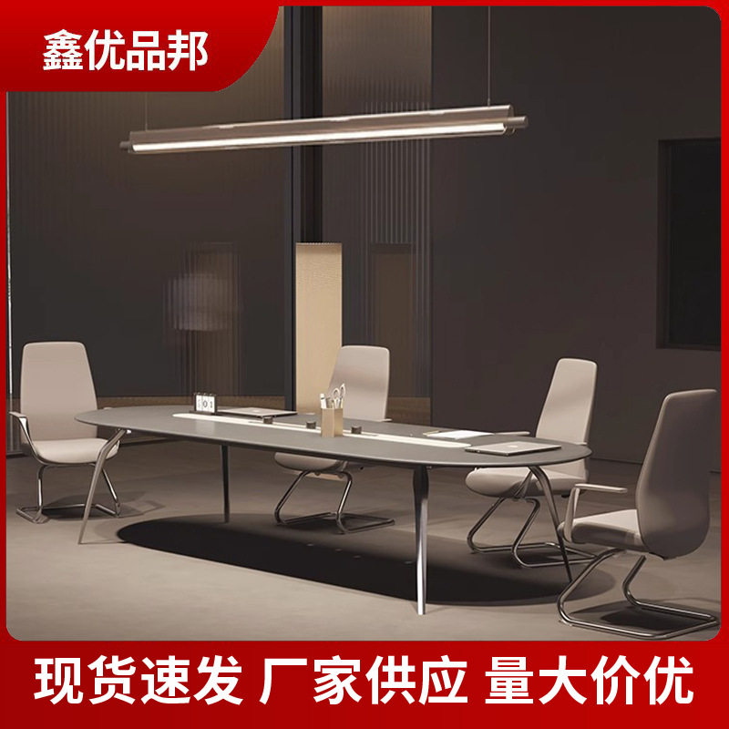 现代简约长方形会议桌椅组合