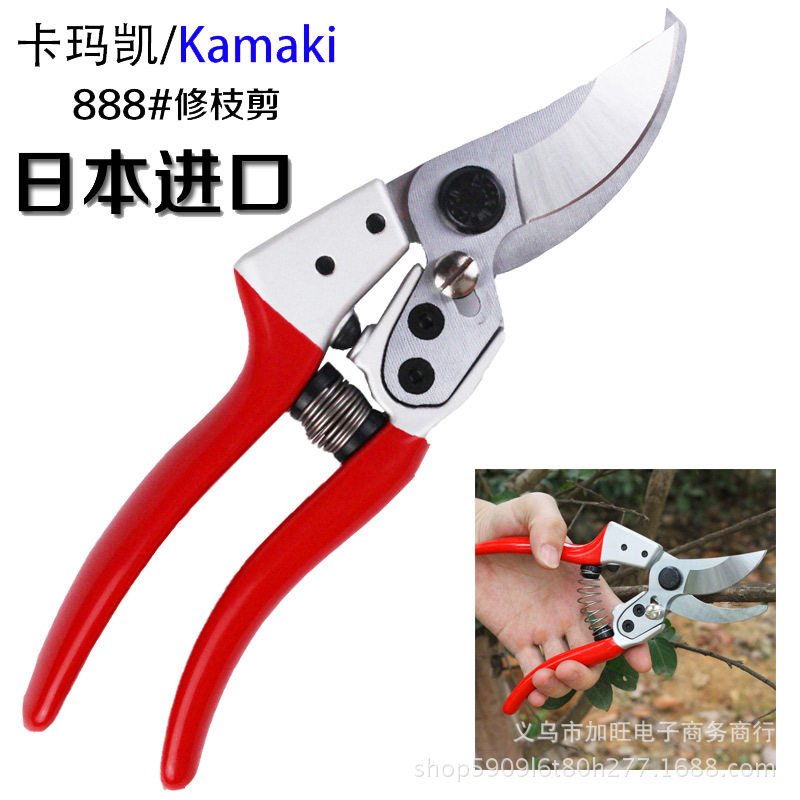 日本Kamaki进口锻造红柄修枝剪家用粗枝果树省力植物修枝修花剪子