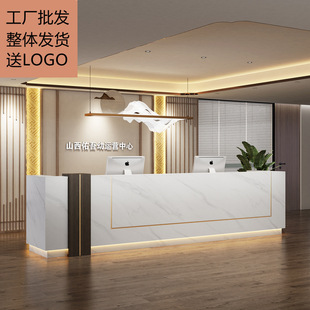 收银台柜台简约现代大理石前台接待台高端大气酒店售楼部公司吧台