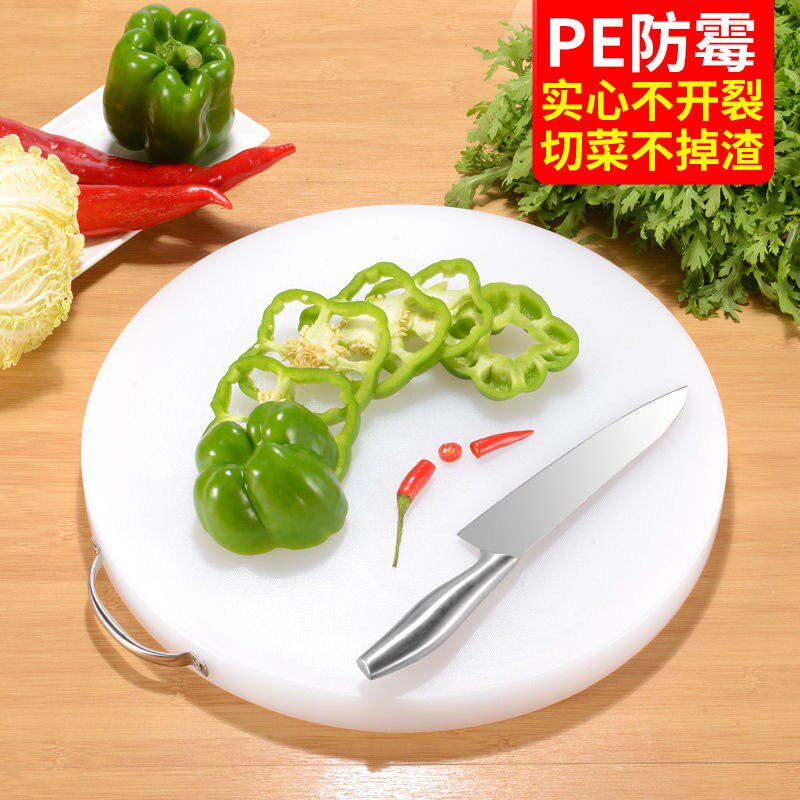 现货批发圆形菜板实心加厚防滑剁骨菜墩食品级pe菜板塑料切菜砧板