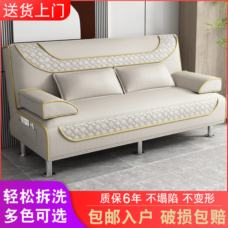 小户型可折叠两用沙发床可拆洗