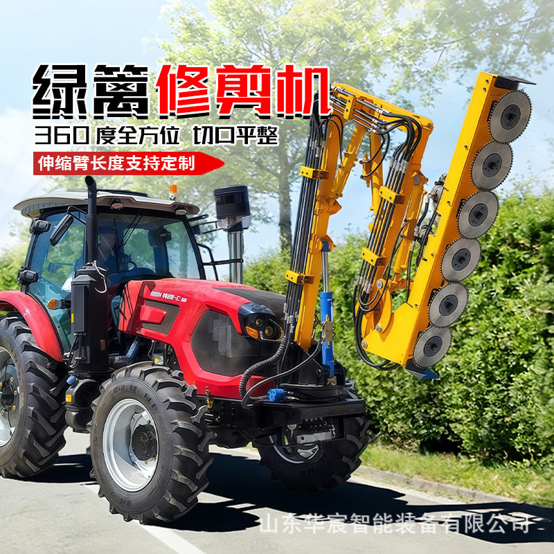 车载式绿篱修剪机高枝树木边坡杂草高速公路绿化带伸缩臂绿篱机