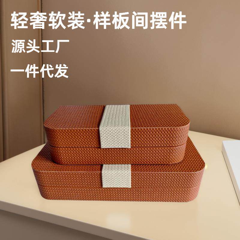 轻奢简约皮质收纳盒子家居玄关装饰盒衣帽间样板间首饰盒软装摆件