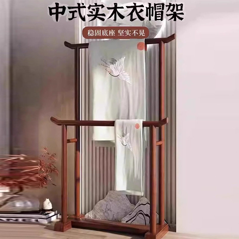 仿古实木加粗多功能落地衣架