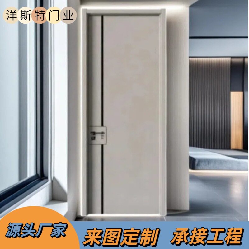 卧室门室内门实木门碳晶木门房门隔音免漆房间复合套装门