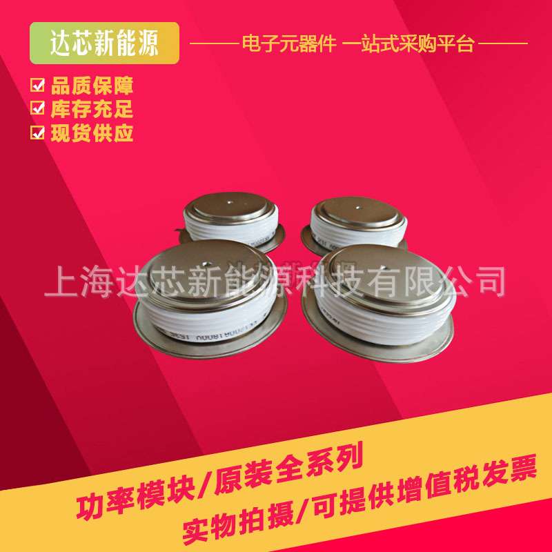 SW20PHR380 SW24PHR380 SW16PHN380 SW20PHN380 SW24PHN380可控硅