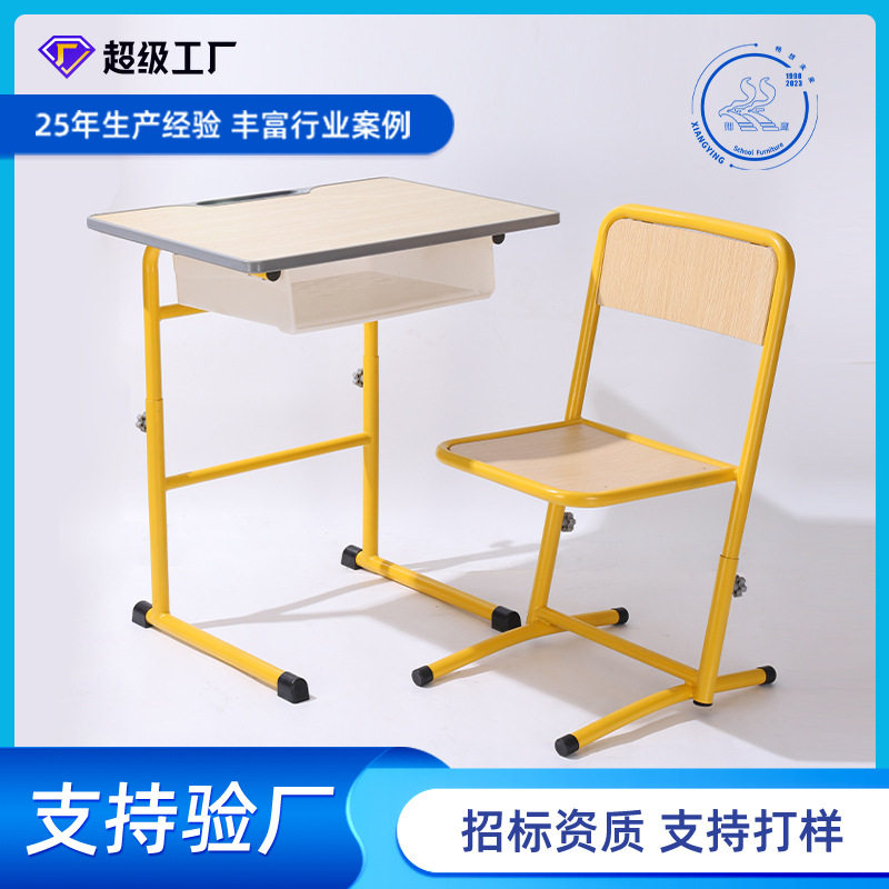 课桌椅学习桌学生儿童写字书桌培训桌学习培训班桌椅套装批发