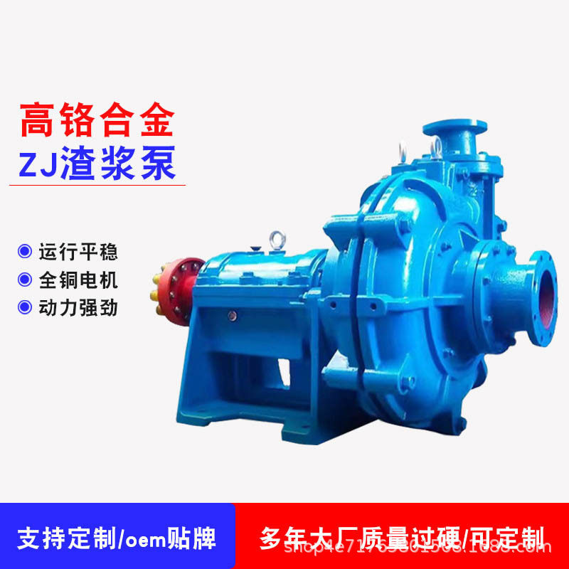 耐磨渣浆泵潜水灌溉抽水