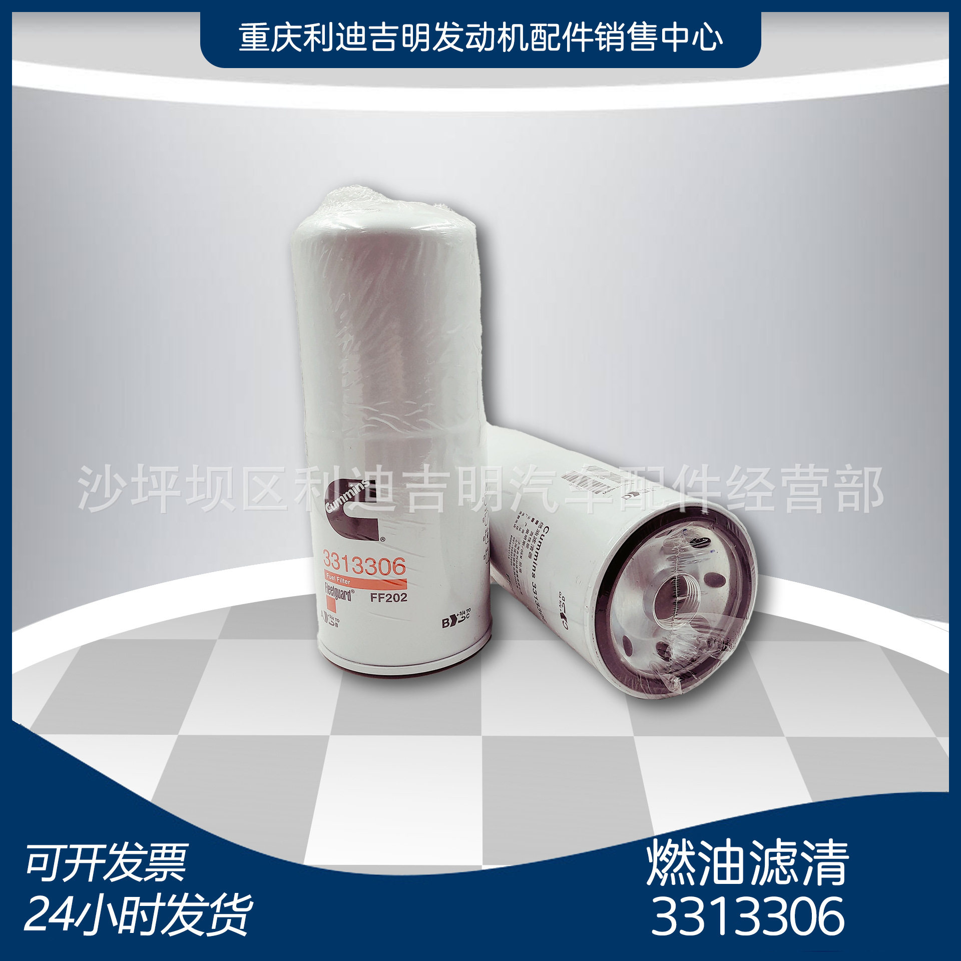 K38发动机滤清器芯3313306现货