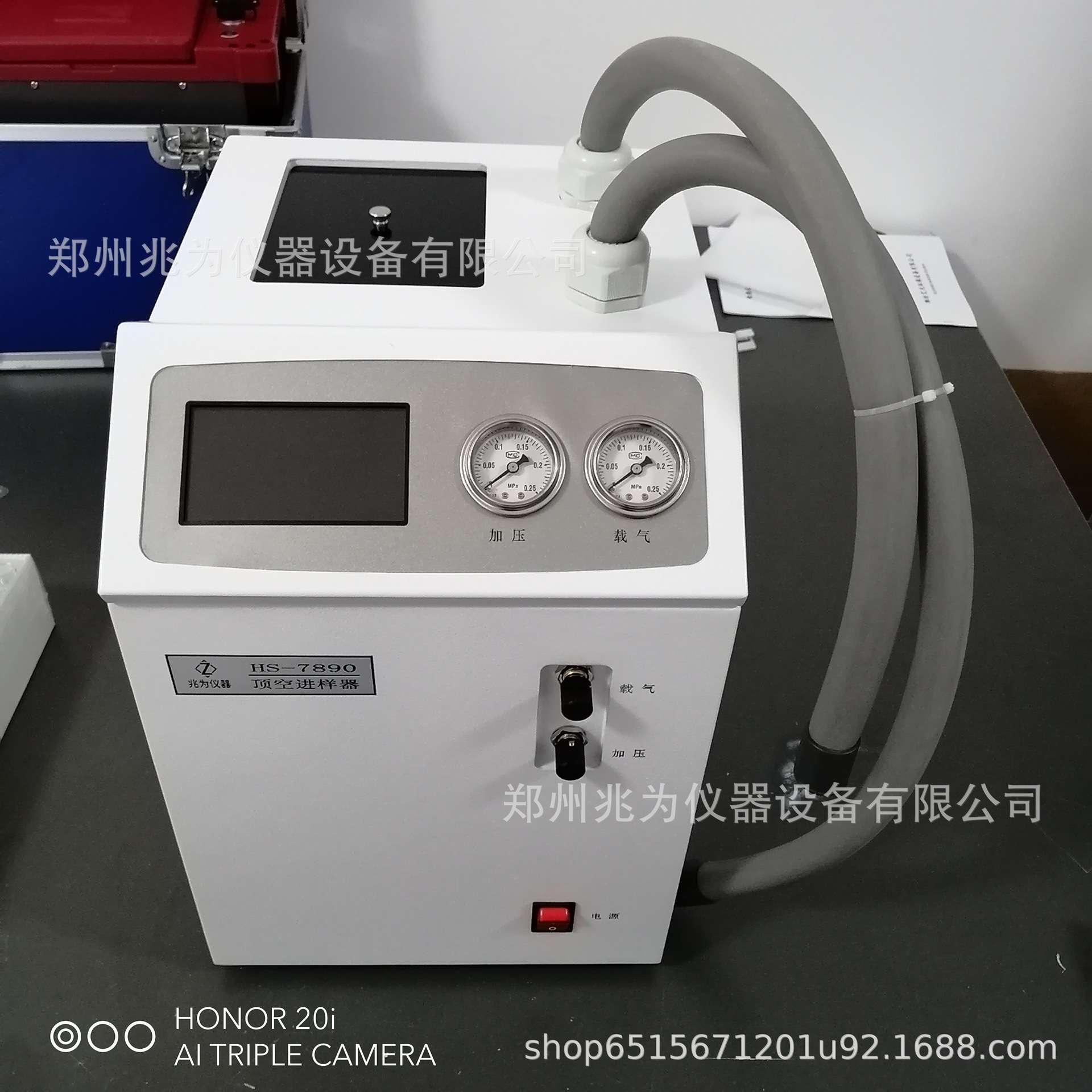 HS-7890自动顶空进样器HS7890半自动顶空进样器顶空装置GC色谱仪