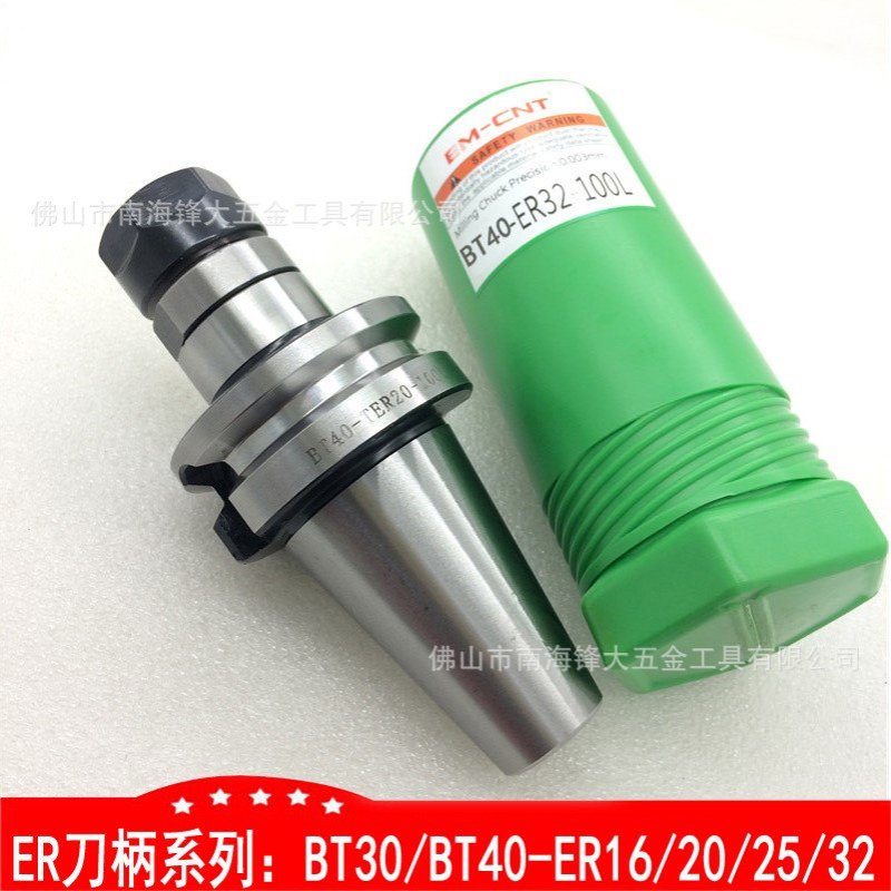 EM-CNT卡耐特数控刀柄 BT40刀柄BT40-ER25-100L 弹性刀柄