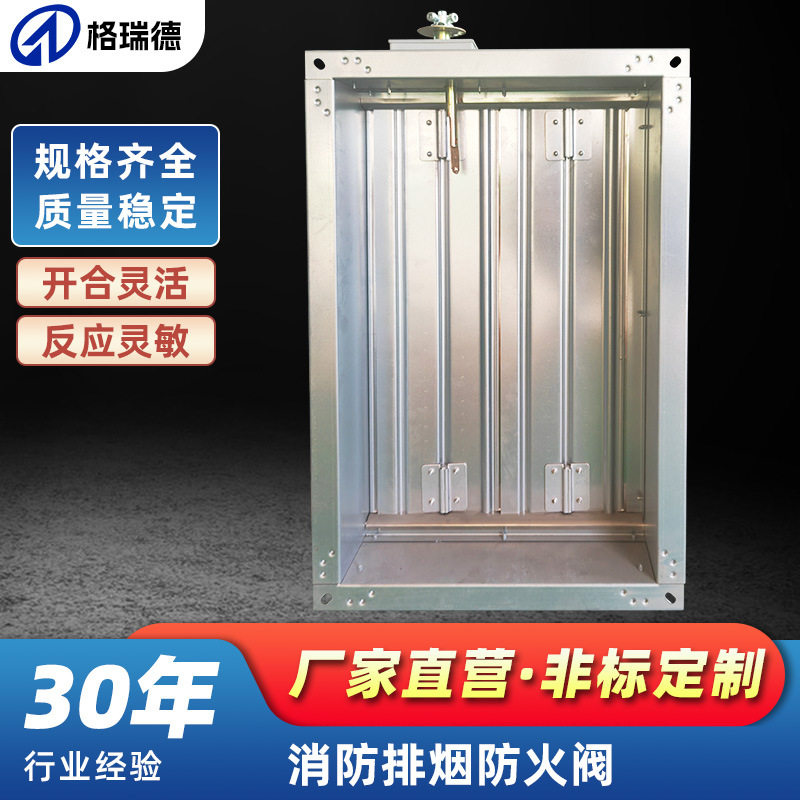 排烟阀手动风阀280度排烟阀电动手动防火阀调节阀圆形镀锌防火阀