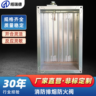 排烟阀手动风阀280度排烟阀电动手动防火阀调节阀圆形镀锌防火阀